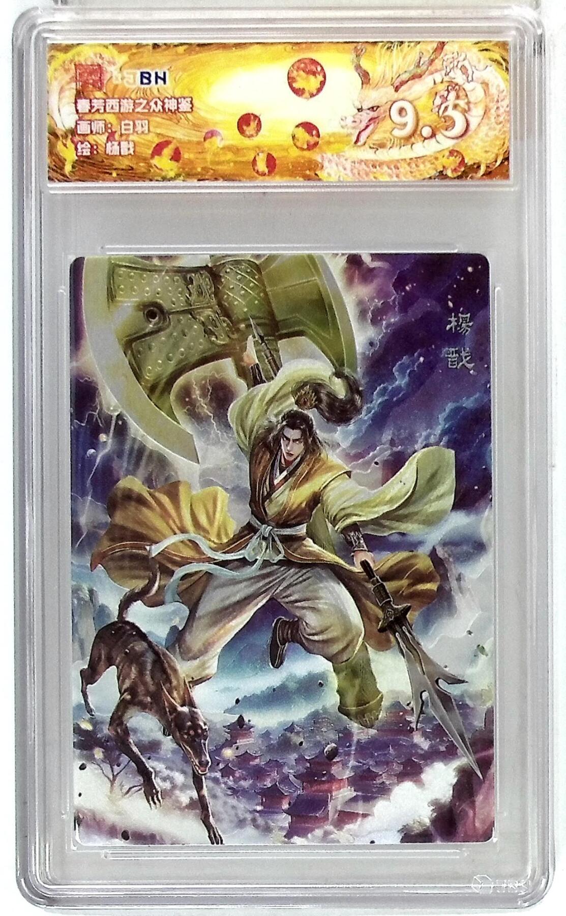 欢迎送拍、零成本上架，释放现金流，合理分配上拍卡品