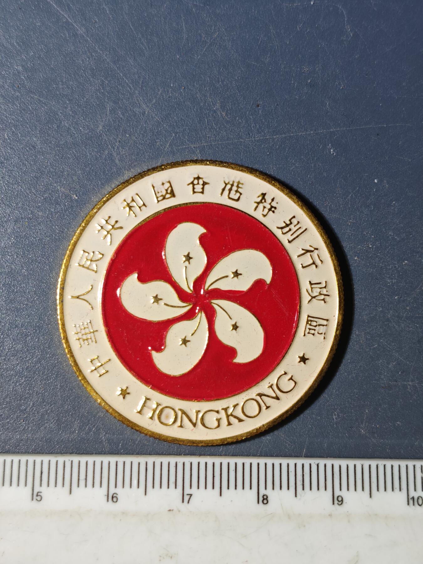 94期回流戒指饰品杂件纪念章丝路钱币专场 纪念章