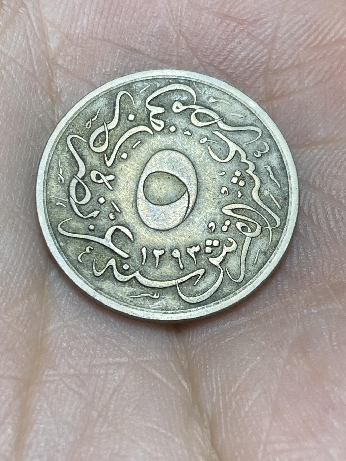 2025年第一百三十六场(总第一百六十二场）外国好品纸夹散币场(免佣金)