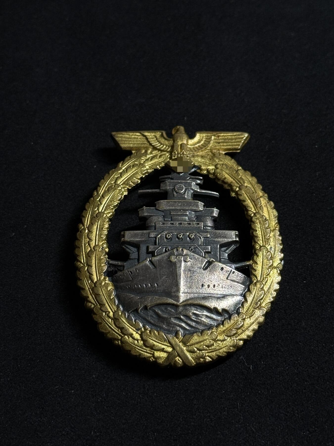 欢庆元旦！戎马世界章牌大赏第109期元旦大拍 德国二战公海舰队勋章，顿巴铜制，海军大厂什莫林场造