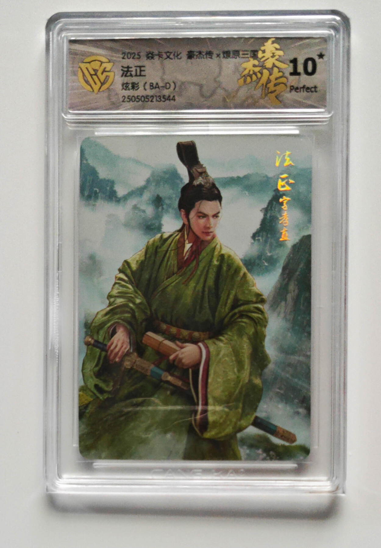 欢迎送拍、零成本上架，释放现金流，合理分配上拍卡品