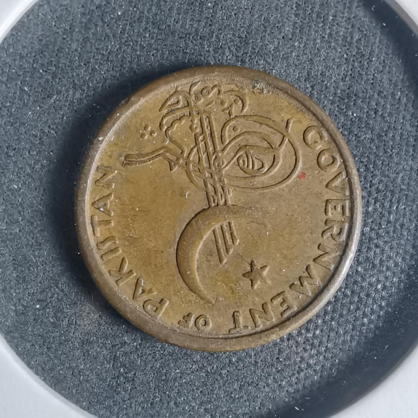 沼泽如烟--第933场 巴基斯坦1963年1派沙