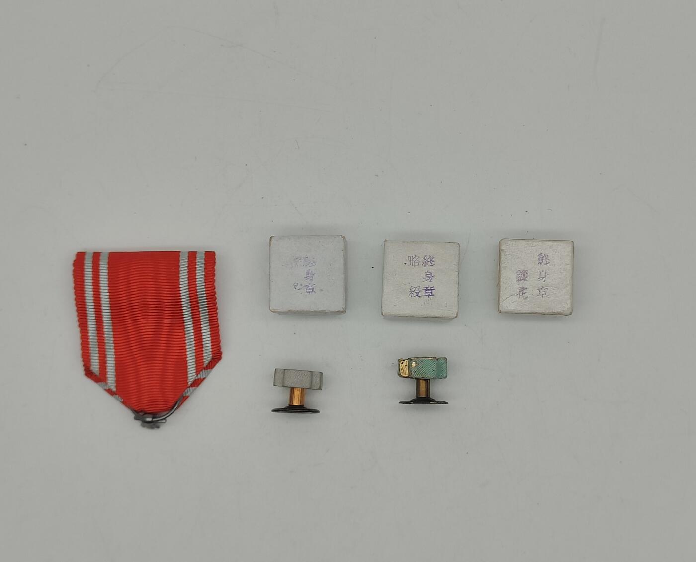 徽章旧纸专场1214