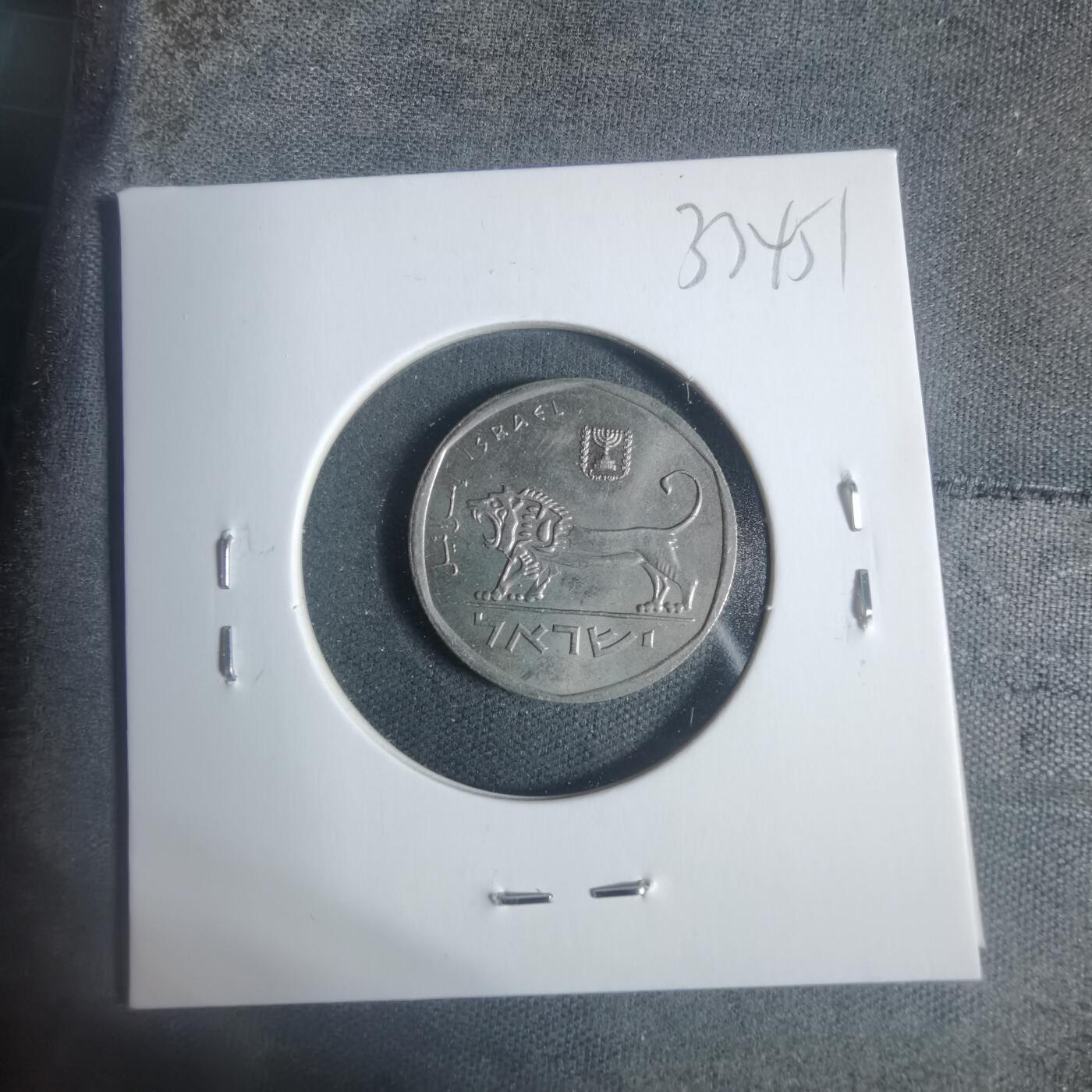 沼泽如烟--第933场 以色列