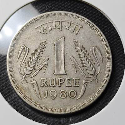 KK钱币收藏小铺 第379期  2月预留时间 周末发货 -  1980印度1卢比 大币