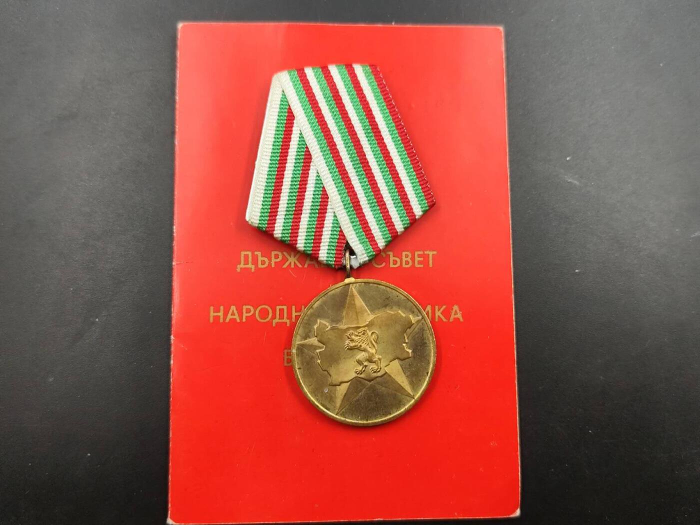 12月13日徽章钱币专场