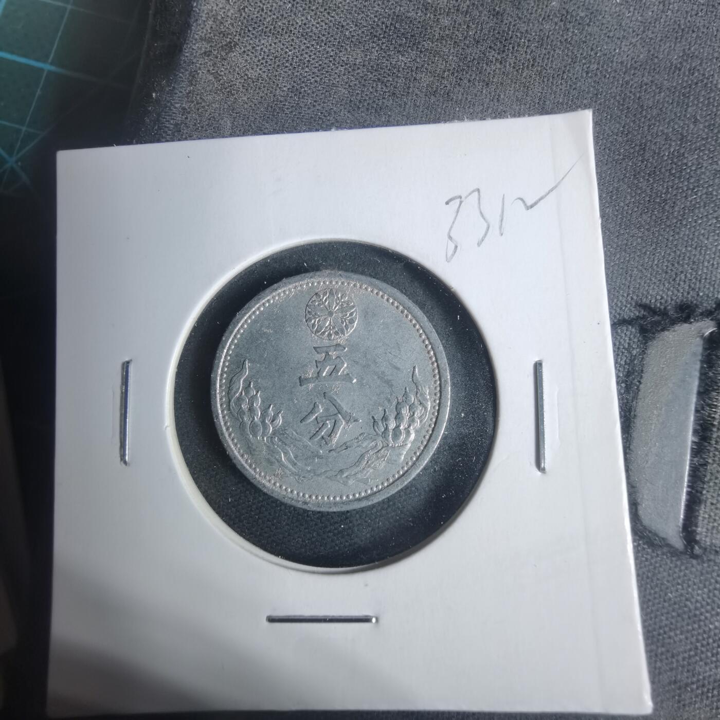 沼泽如烟--第933场 康德九年五分