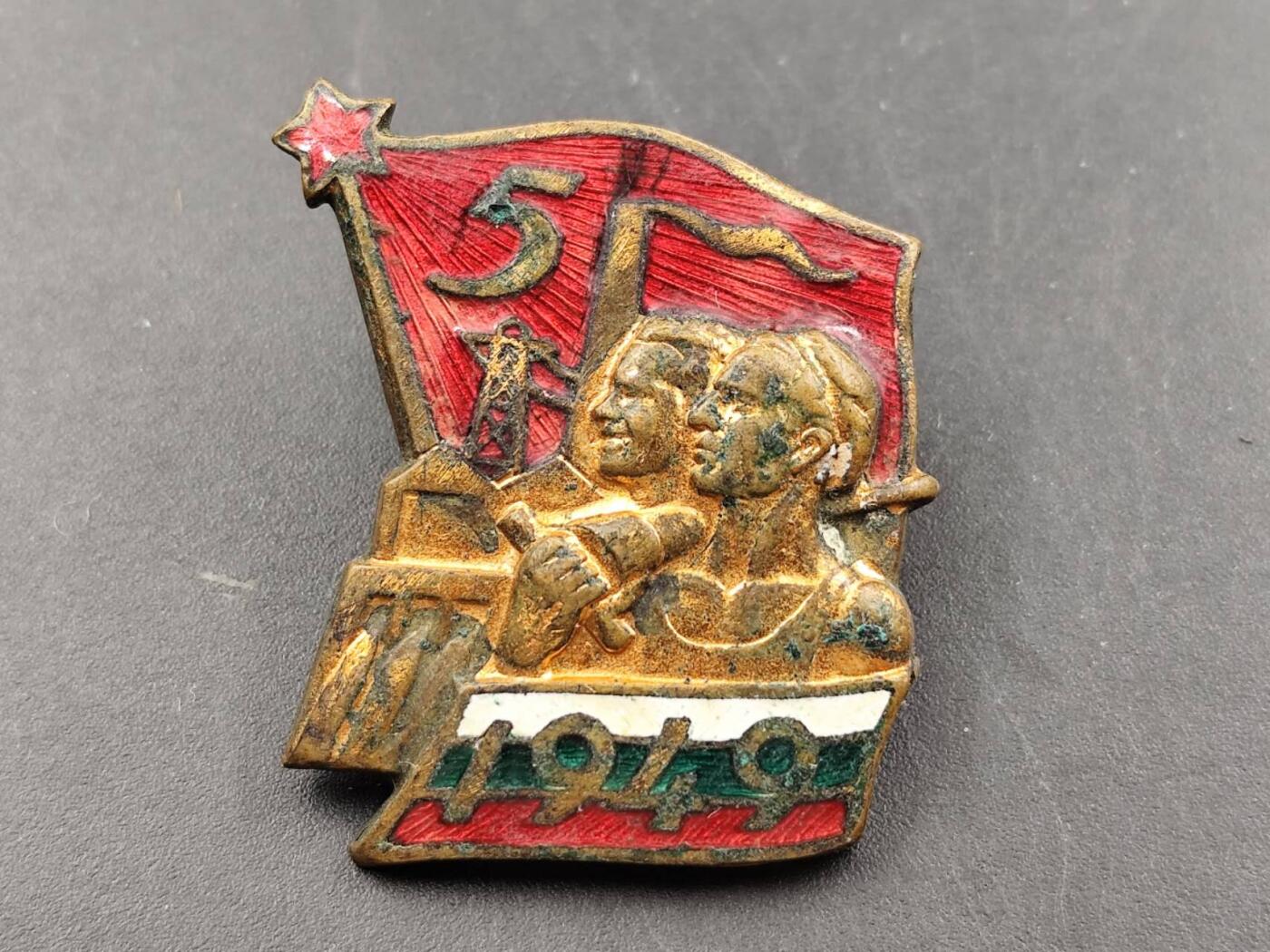 12月13日徽章钱币专场