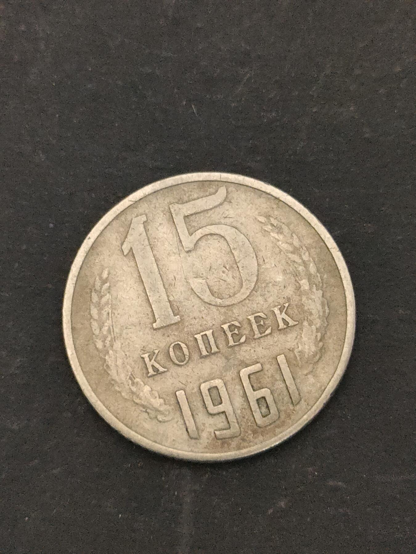 猩哥外币小铺➨【第209场】 苏联