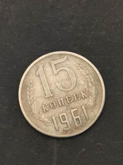 猩哥外币小铺➨【第209场】 - 苏联