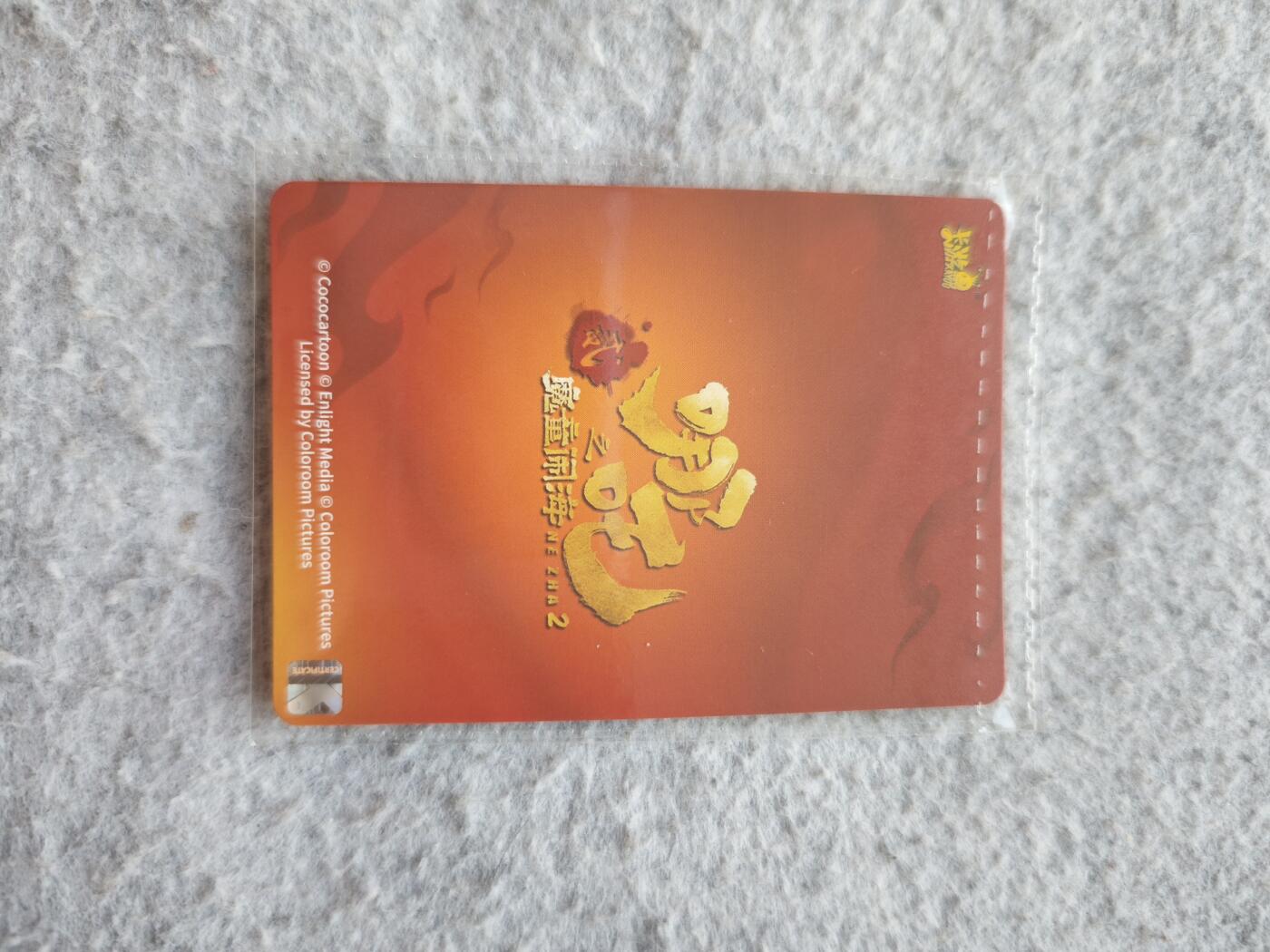 【随心含颖卡拍52期】卡游/集卡社/卡卡沃 抽卡机专场拍卖【无佣金】