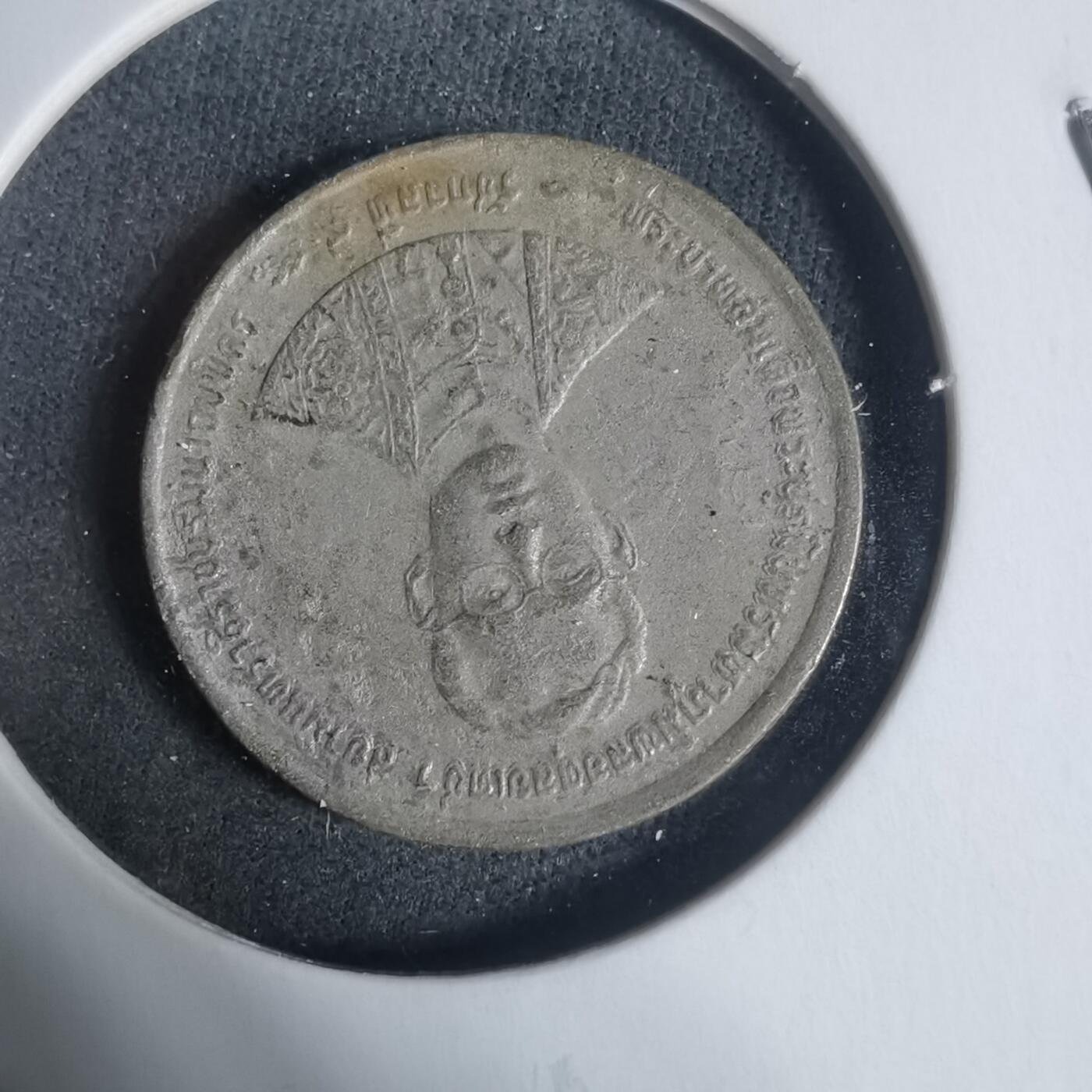 沼泽如烟--第933场 泰国