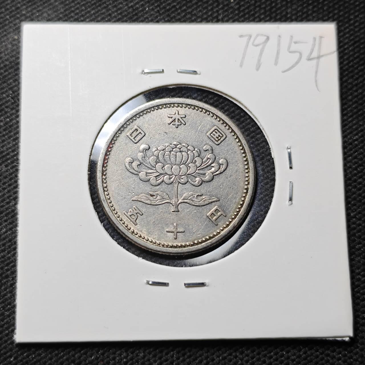 KK钱币收藏小铺 第379期  2月预留时间 周末发货