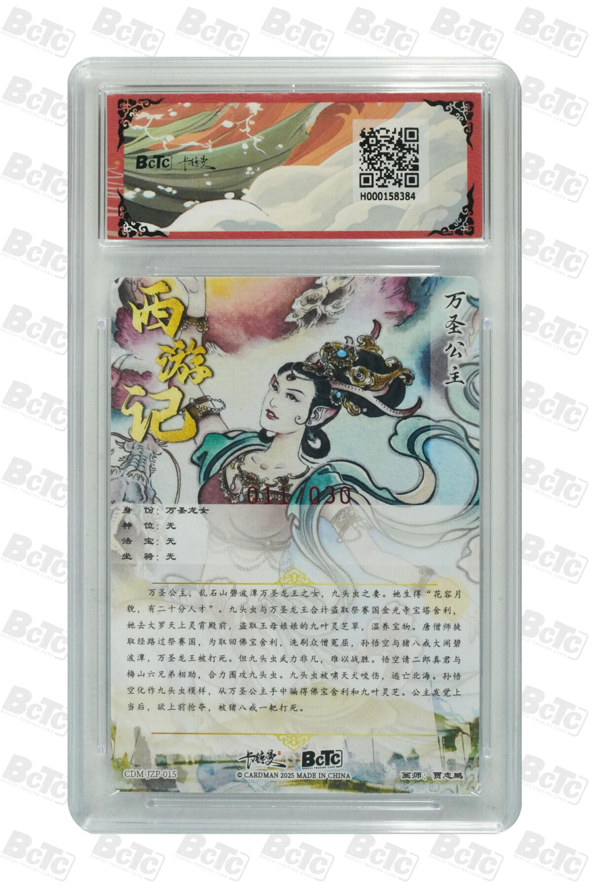 欢迎送拍、零成本上架，释放现金流，合理分配上拍卡品