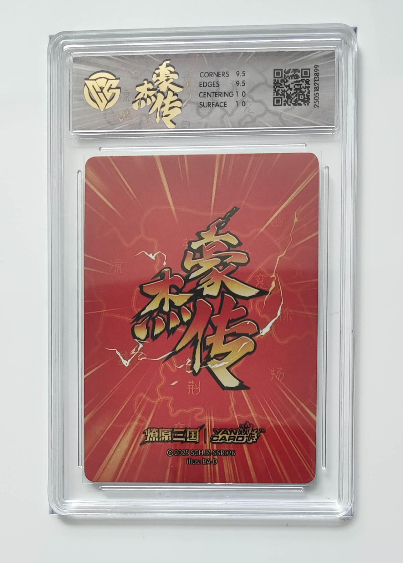 欢迎送拍、零成本上架，释放现金流，合理分配上拍卡品