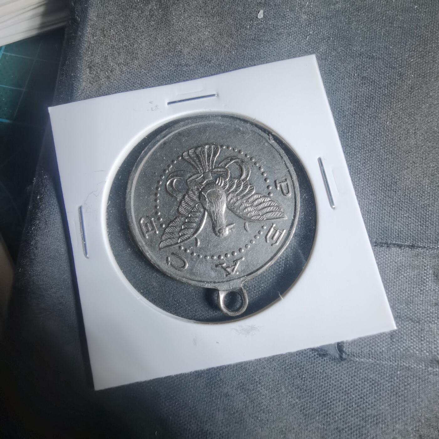 沼泽如烟--第933场 和平币形挂章