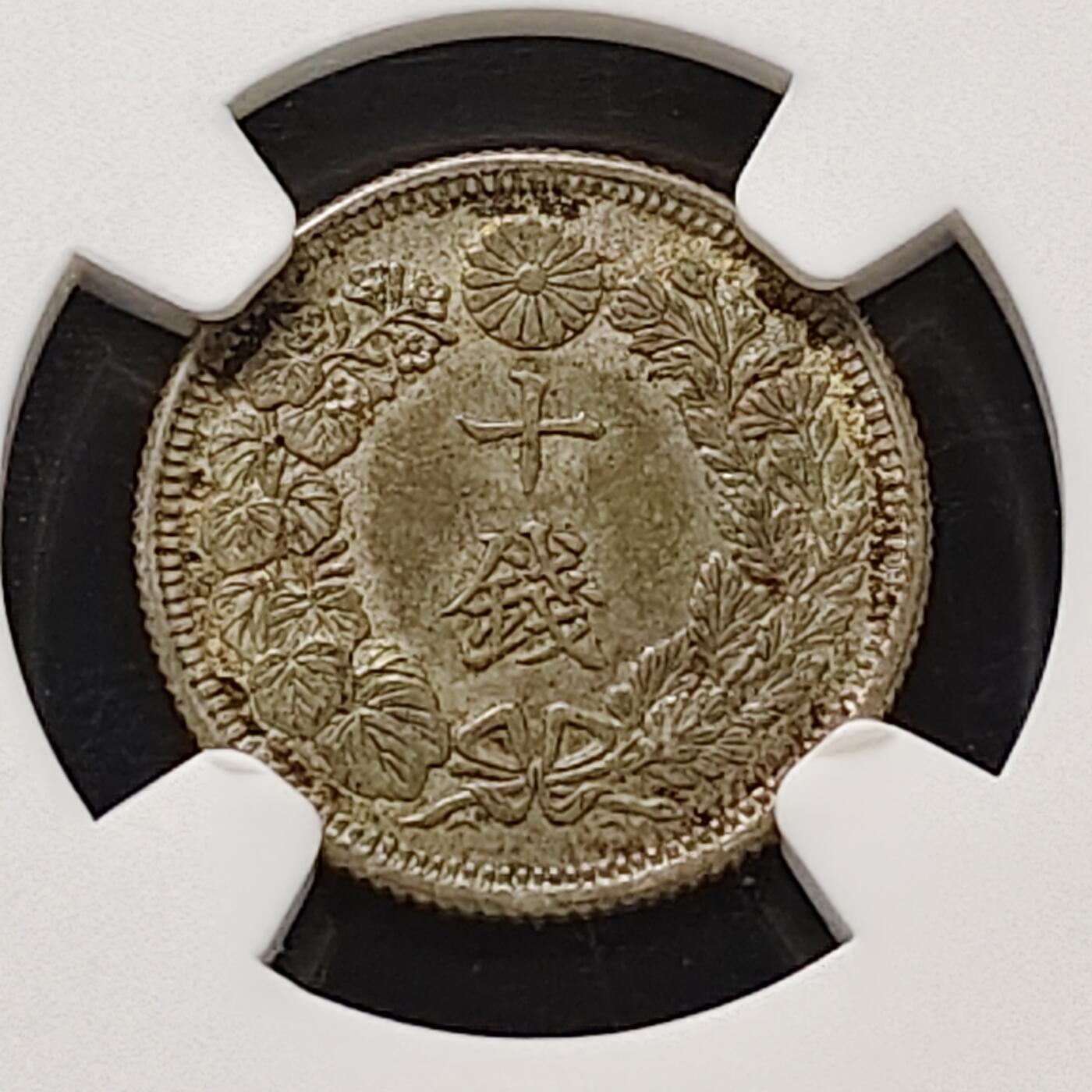 【全场包邮】纯粹捡漏拍487场（免费代拍第24场）