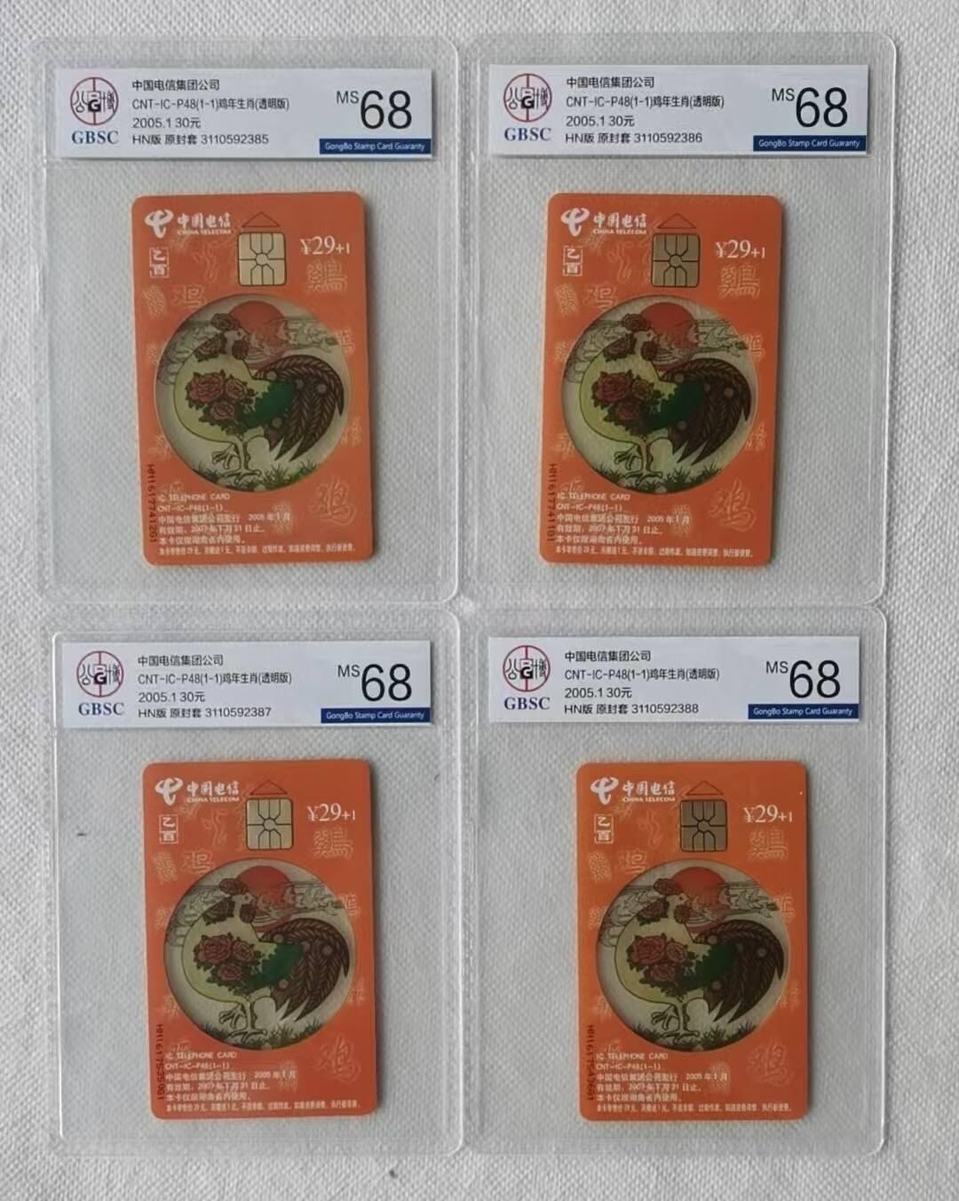 【琪哥网】评级磁卡综合场(117）