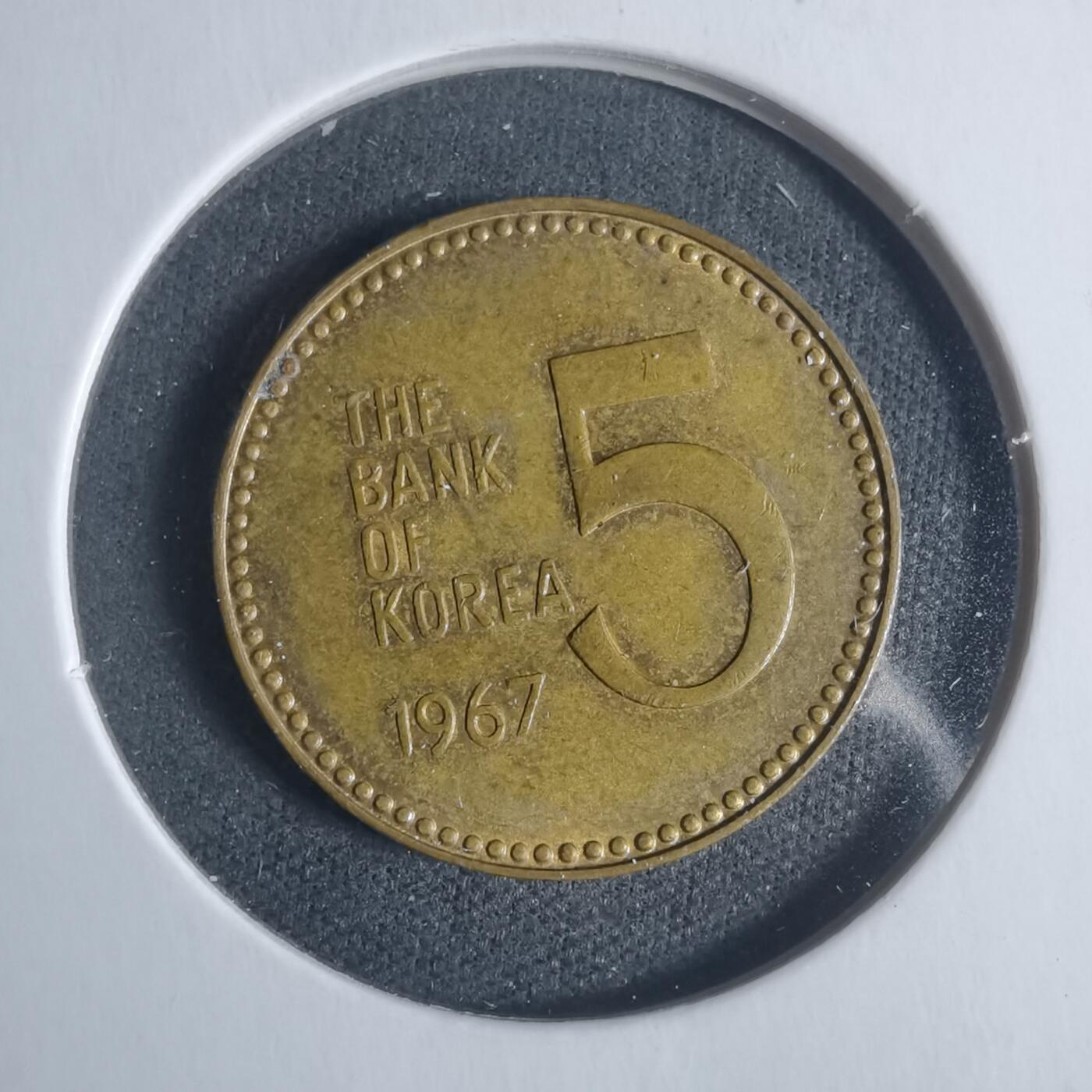 沼泽如烟--第933场 韩国1967年五元