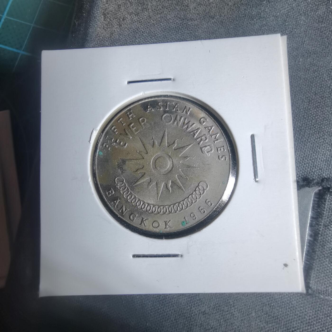 沼泽如烟--第933场 泰国纪念币