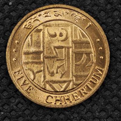 【淘币小摊】限时拍第八百三十二拍  散币场  满百包邮可预留两周  周一统一发货  -  土耳其1979年5分铜币