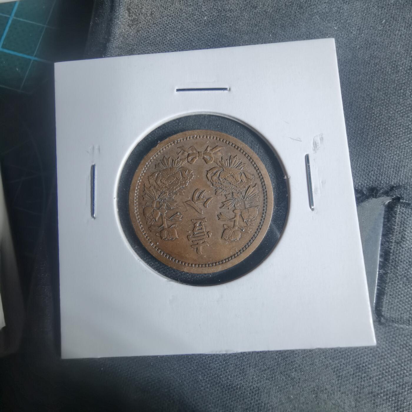 沼泽如烟--第933场 康德四年一分