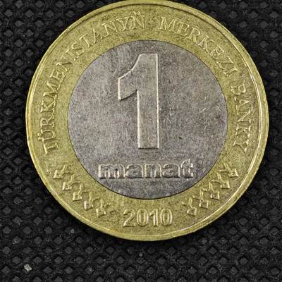 【淘币小摊】限时拍第八百三十二拍  散币场  满百包邮可预留两周  周一统一发货  -  格鲁吉亚2010年1玛纳塔