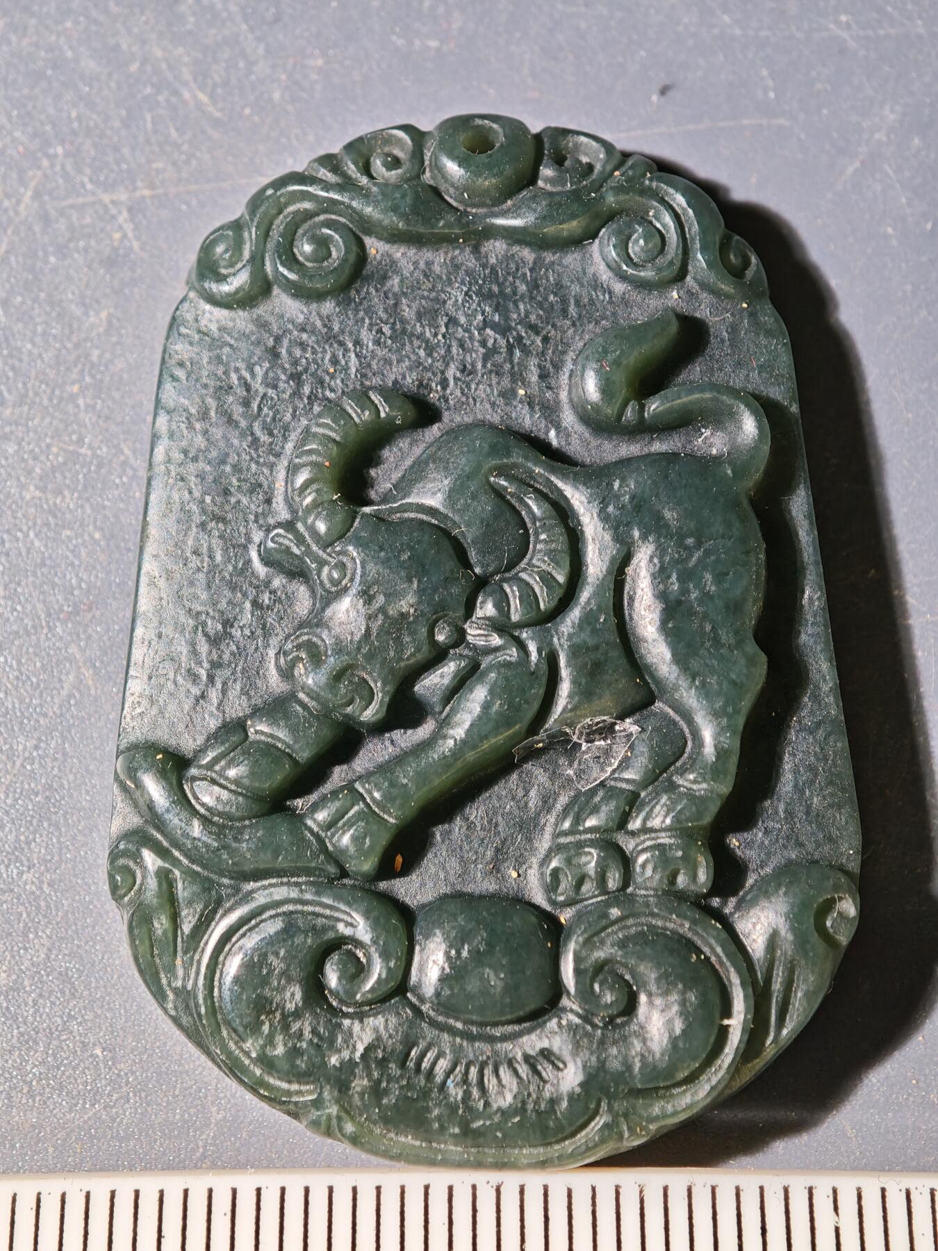 94期回流戒指饰品杂件纪念章丝路钱币专场 玉牌