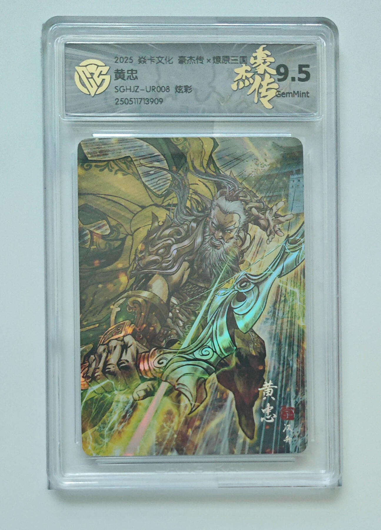 欢迎送拍、零成本上架，释放现金流，合理分配上拍卡品