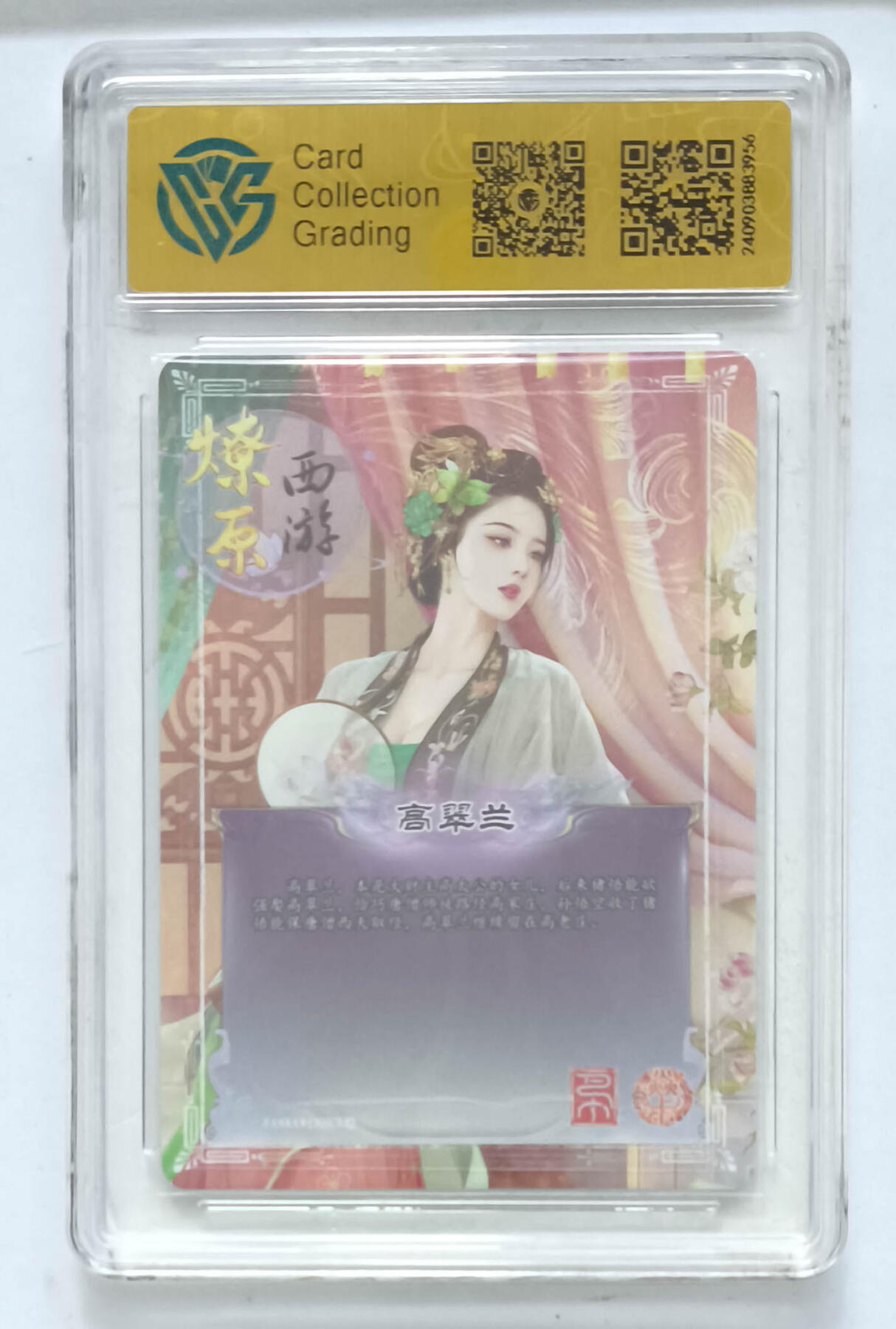 欢迎送拍、零成本上架，释放现金流，合理分配上拍卡品