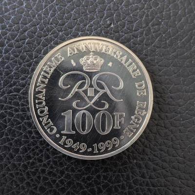 道一币馆币章第一百五十九场 - 摩纳哥1999年兰尼埃三世亲王登基50周年100法郎纪念银币 15g 900S 20000