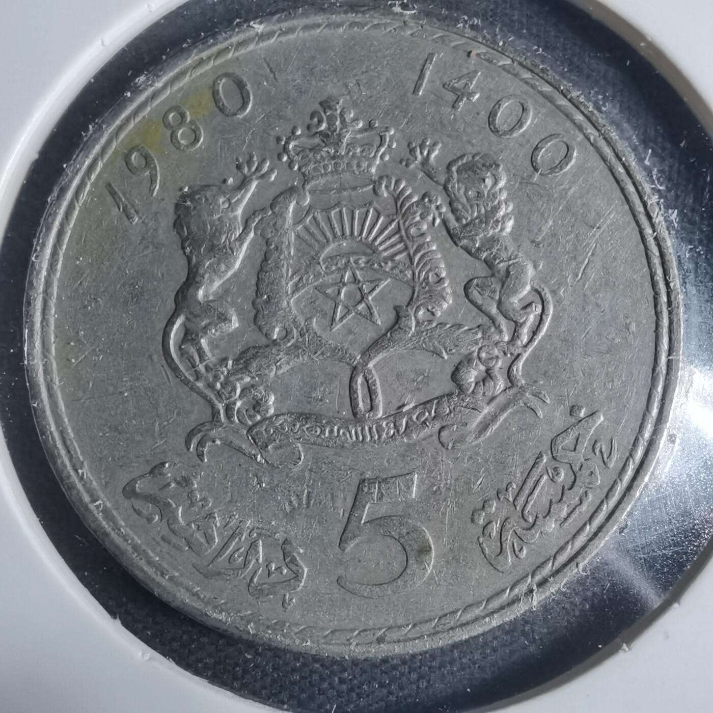 沼泽如烟--第933场 摩洛哥1980年5迪拉姆