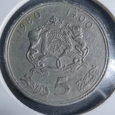 沼泽如烟--第933场 - 摩洛哥1980年5迪拉姆