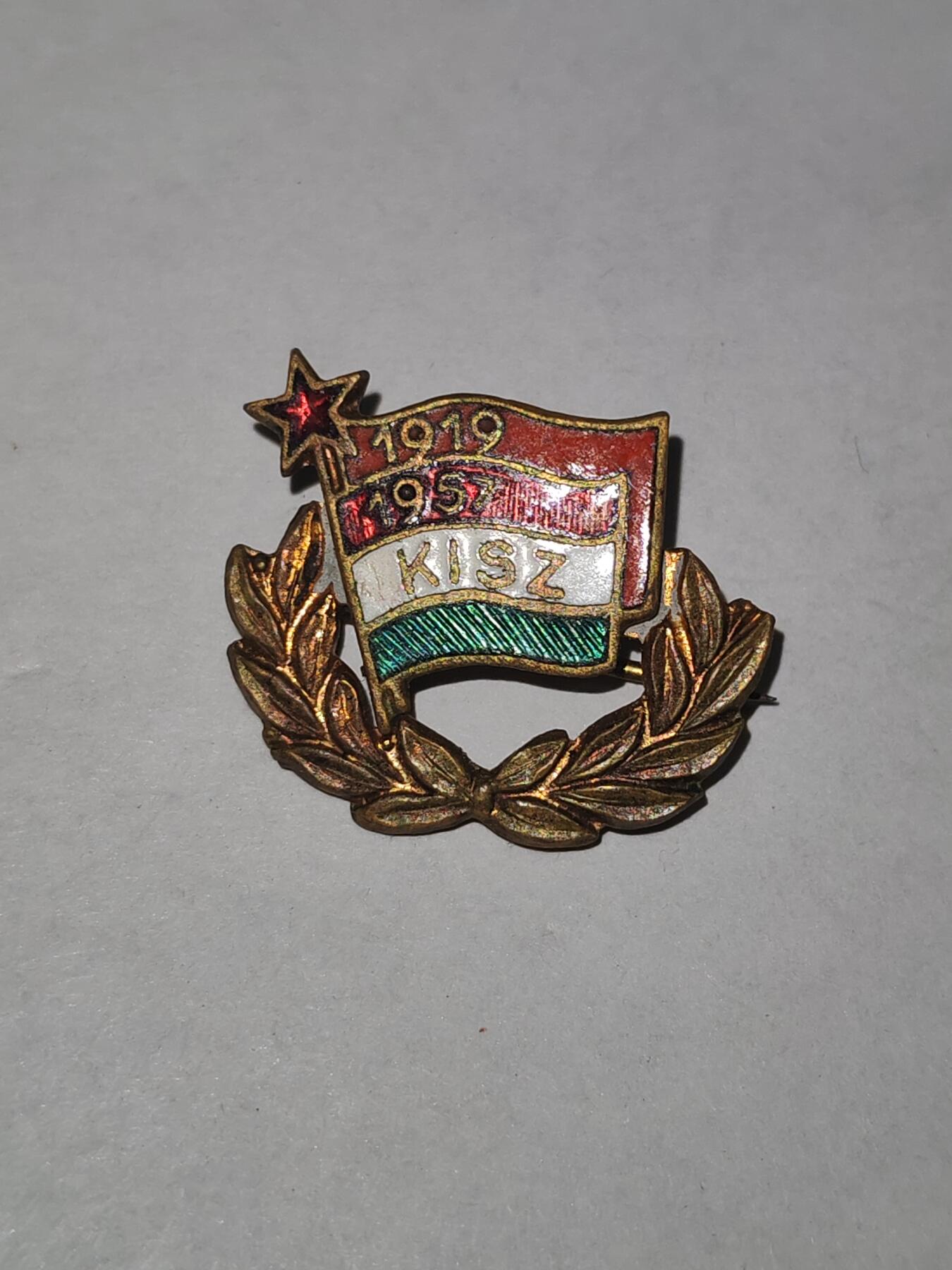 韵星假日拍卖第三十二期 -- Rimey Holidays Auction 32 匈牙利人民共和国社会主义青年团证章 早期拉克西时期 铜热珐琅