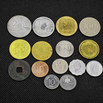 【淘币小摊】限时拍第八百三十二拍  散币场  满百包邮可预留两周  周一统一发货  -  散币15枚