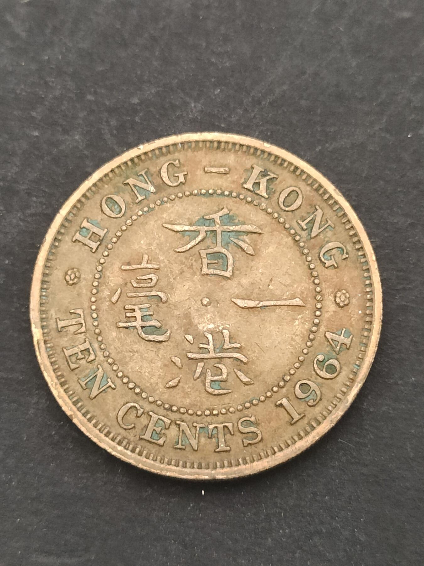 猩哥外币小铺➨【第209场】 壹毫