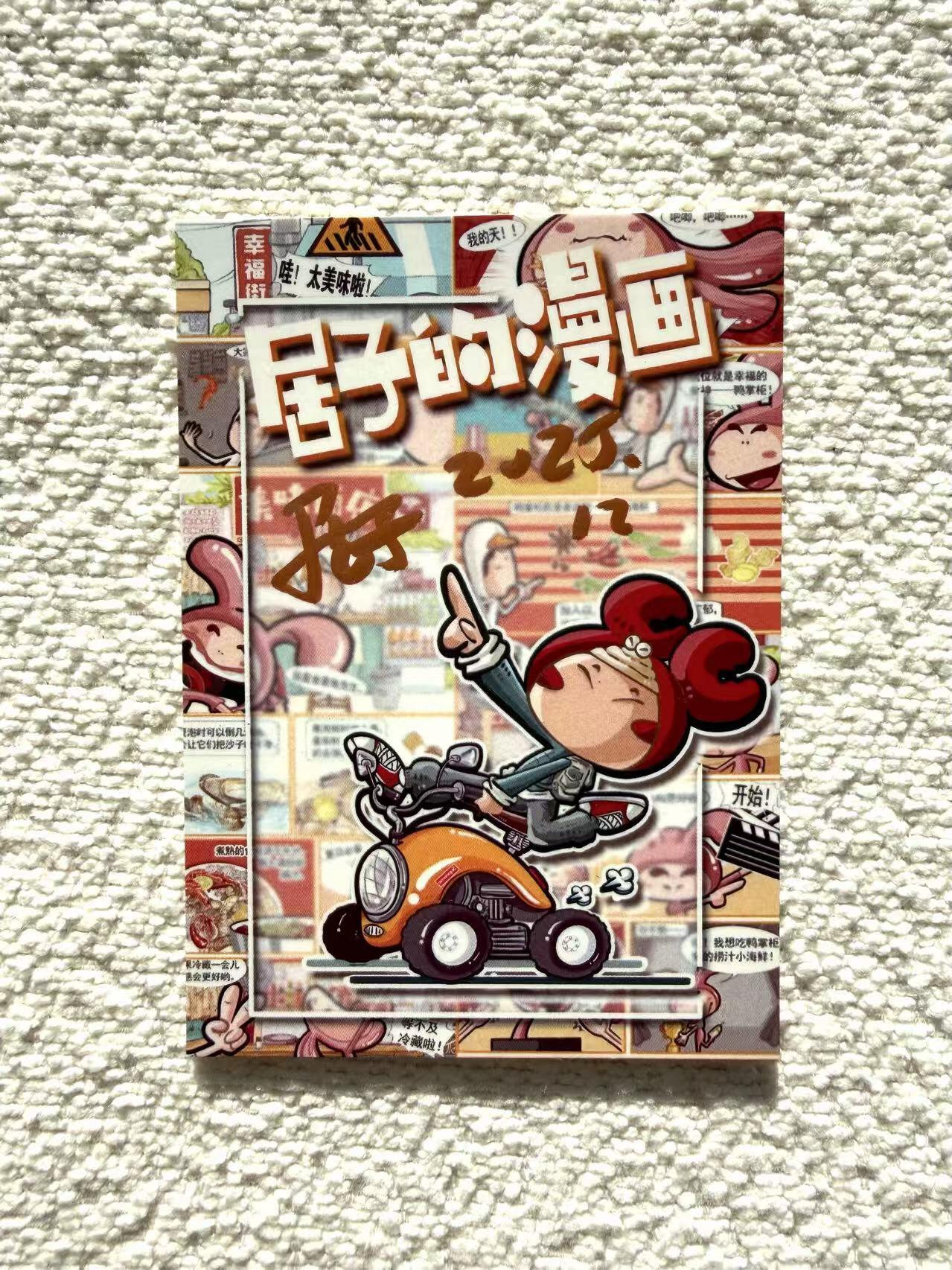 天玑星卡拍第151期《12.18周四截拍》持续收拍收评中 满赠卡需备注