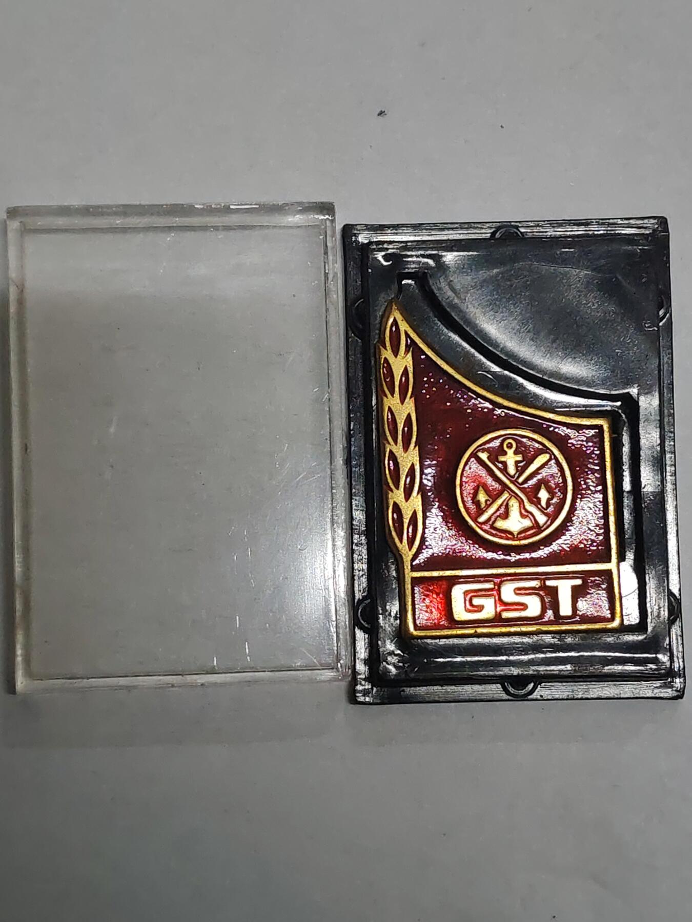 韵星假日拍卖第三十二期 -- Rimey Holidays Auction 32 民主德国gst证章