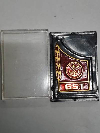 韵星假日拍卖第三十二期 -- Rimey Holidays Auction 32 - 民主德国gst证章