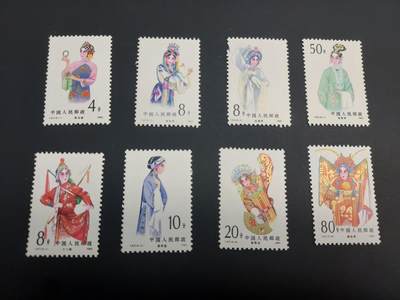 博彦收藏  TM 12月20日 8点 邮票专场 全场包邮 - 旦角新全 8-3边有破损，其他上品