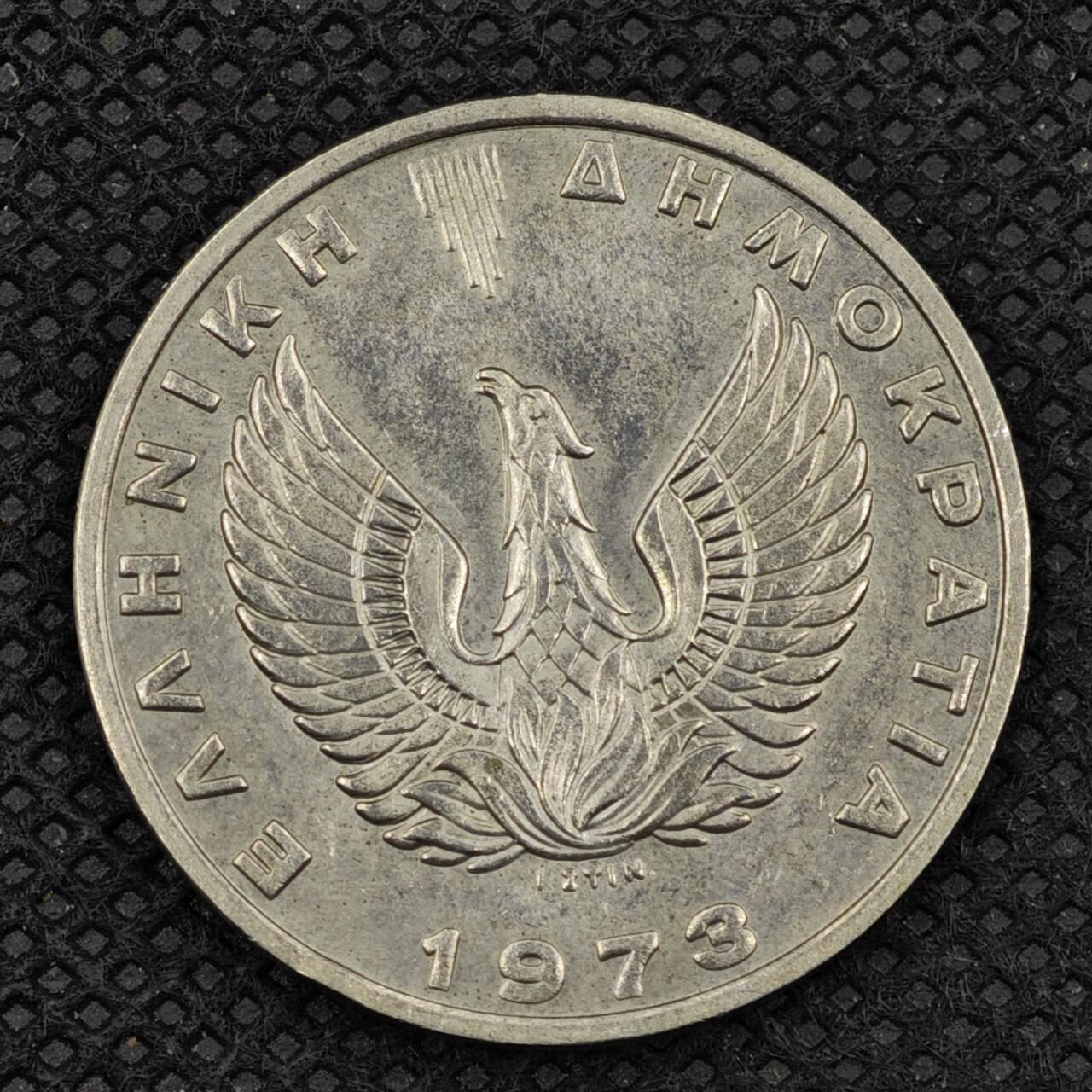 【淘币小摊】限时拍第八百三十二拍  散币场  满百包邮可预留两周  周一统一发货   希腊1973年20德拉克马