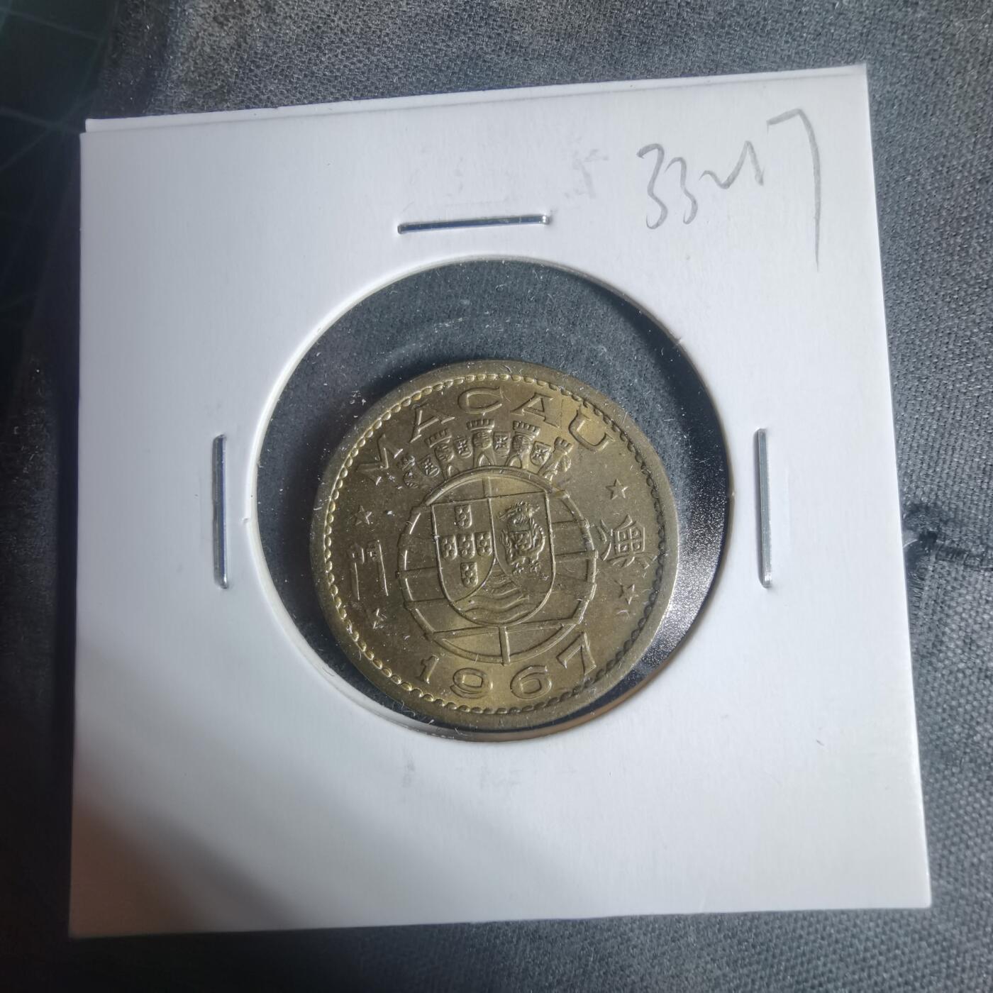 沼泽如烟--第933场 澳门1967年一毫