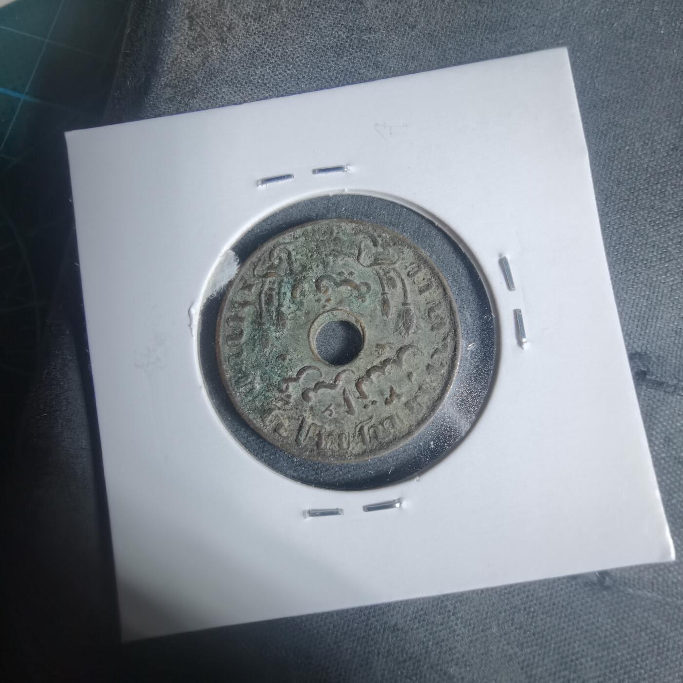 沼泽如烟--第933场 英属印度1945年一分