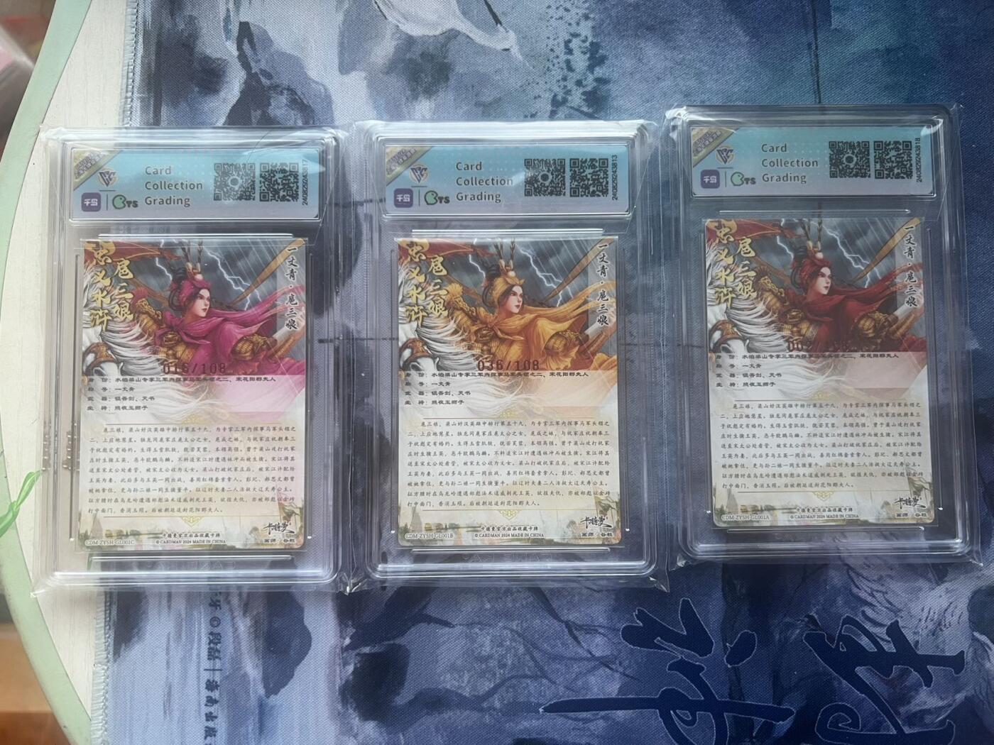 【随心含颖卡拍52期】卡游/集卡社/卡卡沃 抽卡机专场拍卖【无佣金】