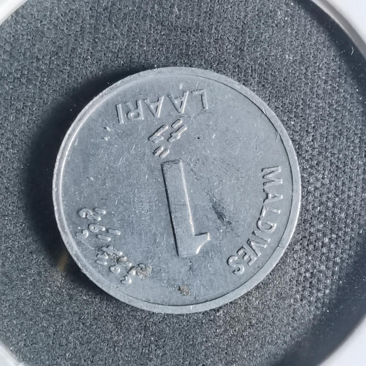 沼泽如烟--第933场 马尔代夫1984年1拉雷