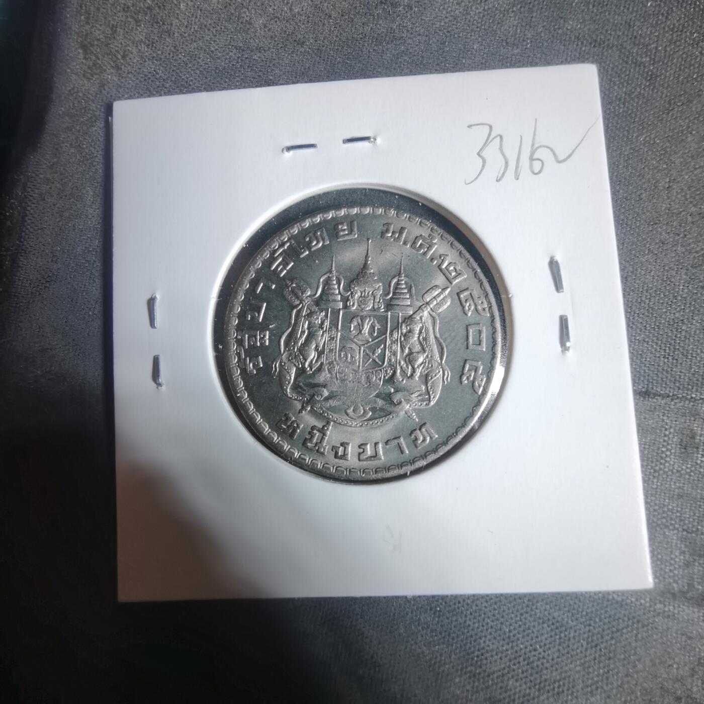 沼泽如烟--第933场 泰国