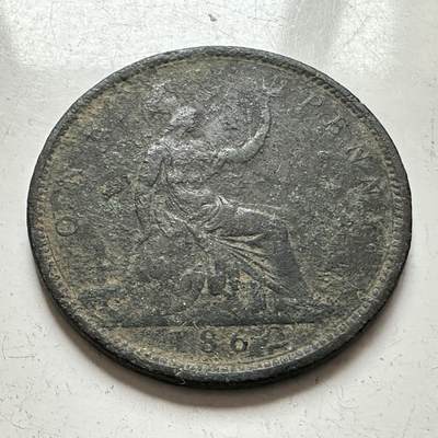 🌹外币初藏🌹🐯2025年第141场  每周二四六晚8️⃣点 接代拍 - 英国1862年一便士 有细节 包浆厚