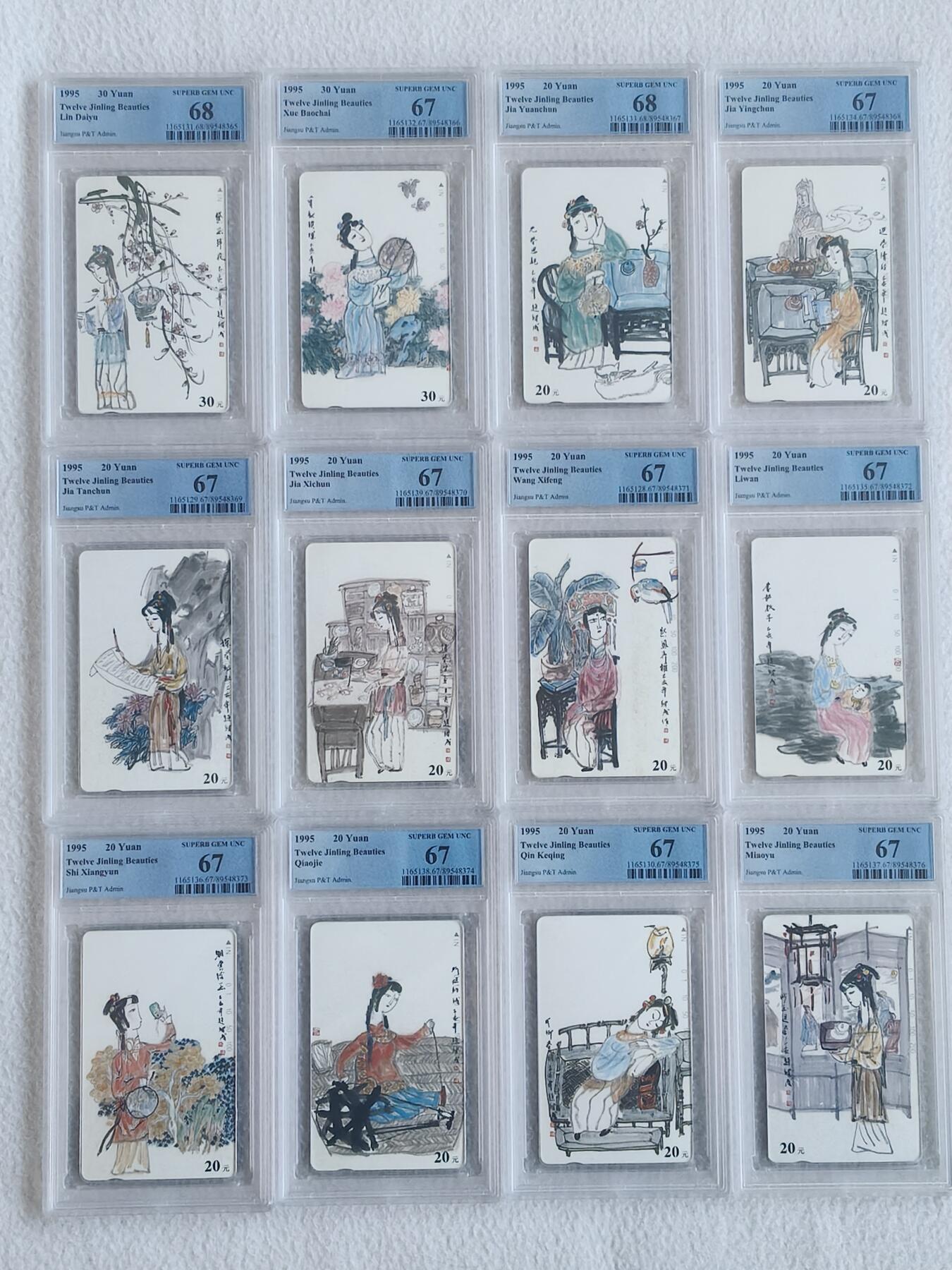 易卡拍卖第63期 金陵十二钗（丑釵）。（精品热门地方卡）PCGS评级（68分的2枚：12——1，3）其余10枚都是67分。（比较难出分的一套卡）如图所示！