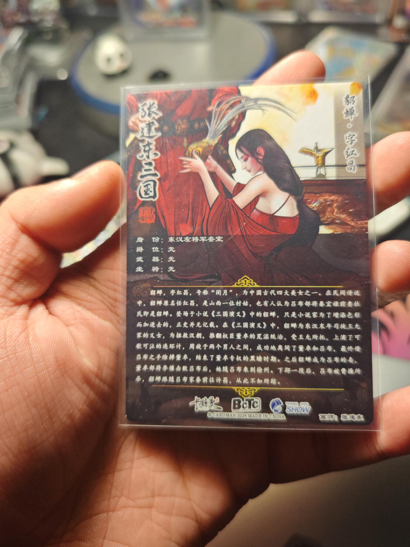 卡牌实验室开始第七次实验