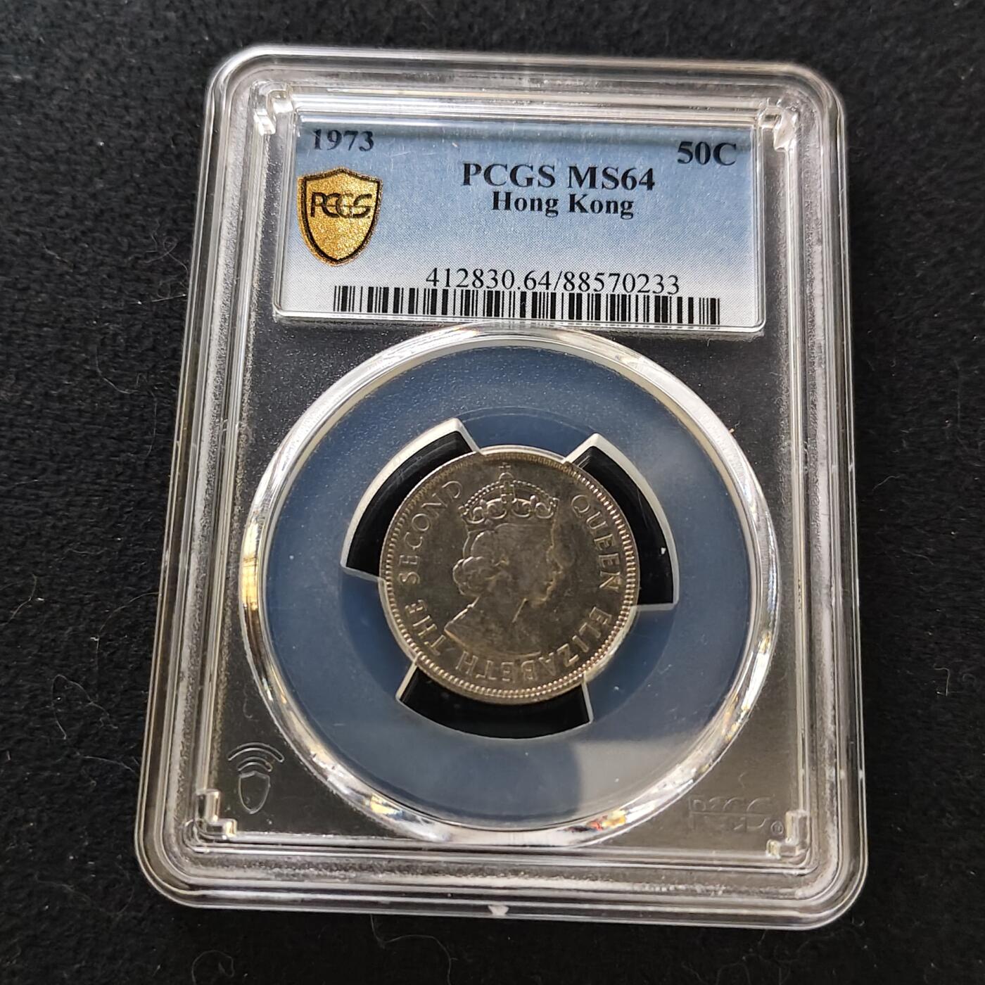 【全场包邮】纯粹捡漏拍487场（免费代拍第24场） 香港1973年女王五毫（50分）-PCGS MS64